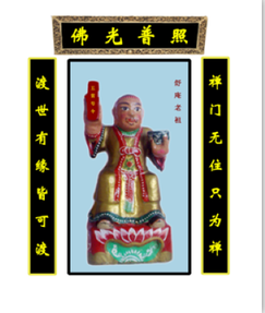 ����̨��������Ԫ�ŷ�̫���氲���滭��